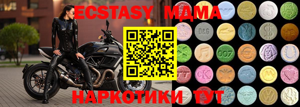 Экстази TESLA Чапаевск