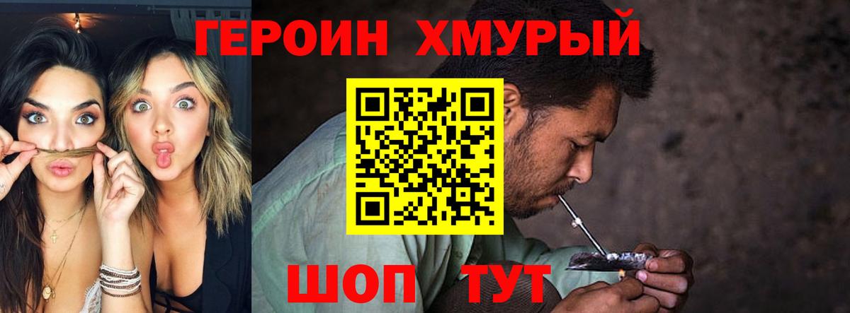  COCAIN Чапаевск