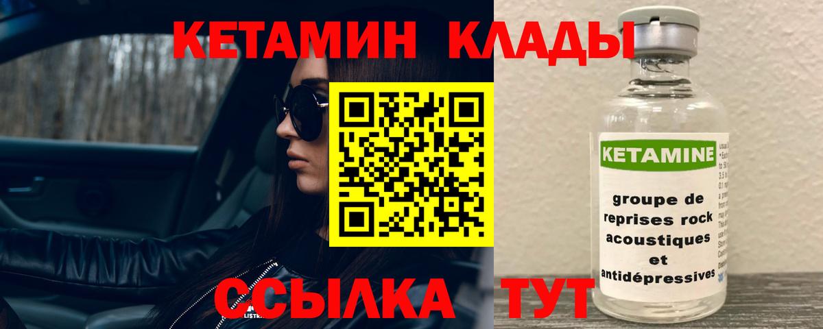 Гашиш  COCAIN  Чапаевск  МЕФ кристаллы  A PVP СК кристаллы  Конопля  Вход с VPN  ГАШ 