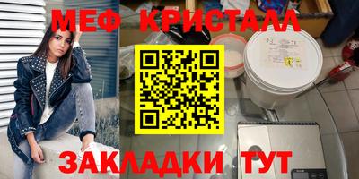 соль курить ск Кумертау