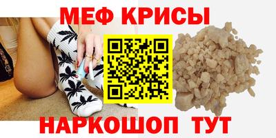 соль курить ск Кумертау
