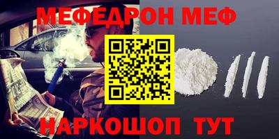 МДМА Кунгур