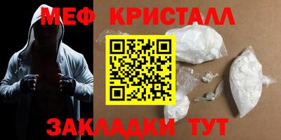 соль курить ск Кумертау