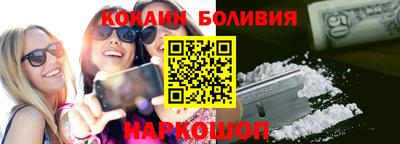 соль курить ск Кумертау