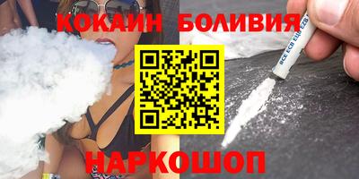 соль курить ск Кумертау