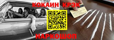 соль курить ск Кумертау