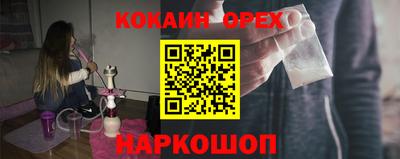 соль курить ск Кумертау