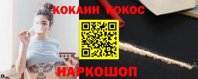 МДМА Кунгур