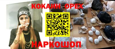 МДМА Кунгур