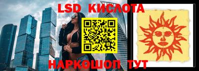 сатива Кулебаки