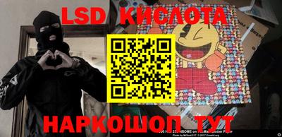 сатива Кулебаки