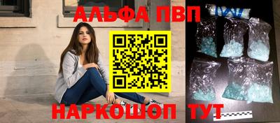 соль курить ск Кумертау