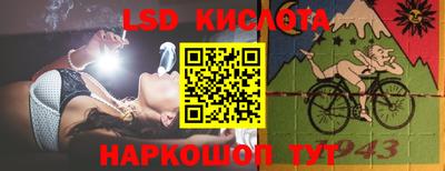 соль курить ск Кумертау