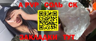сатива Кулебаки