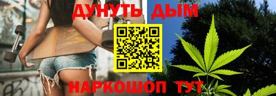 соль курить ск Кумертау