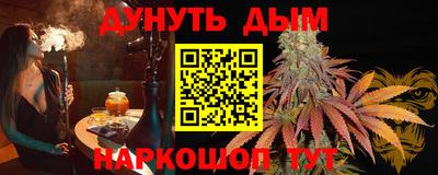 МДМА Кунгур
