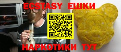 соль курить ск Кумертау