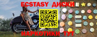 МДМА Кунгур