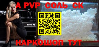 МДМА Кунгур