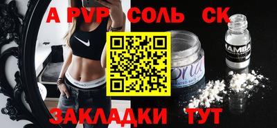 МДМА Кунгур