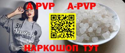 соль курить ск Кумертау