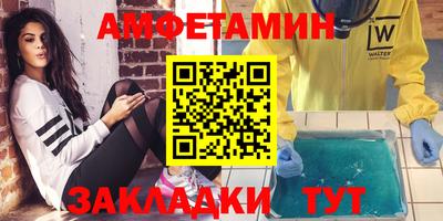 соль курить ск Кумертау