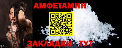 соль курить ск Кумертау