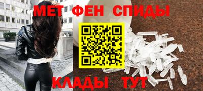 МДМА Кунгур