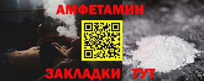 сатива Кулебаки