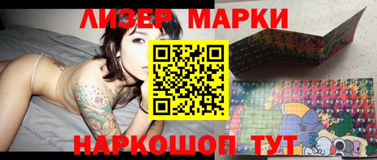 LSD-25 экстази  Лсд 25 экстази кислота  Вход с VPN  Чапаевск  ЛСД экстази ecstasy 