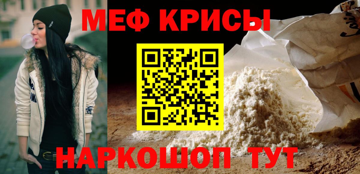МЯУ-МЯУ  Вход с VPN  Чапаевск  МЯУ-МЯУ VHQ 