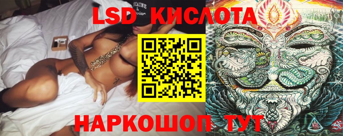 Марки 25I-NBOMe 1,8мг  наркота  Чапаевск  Вход с VPN 