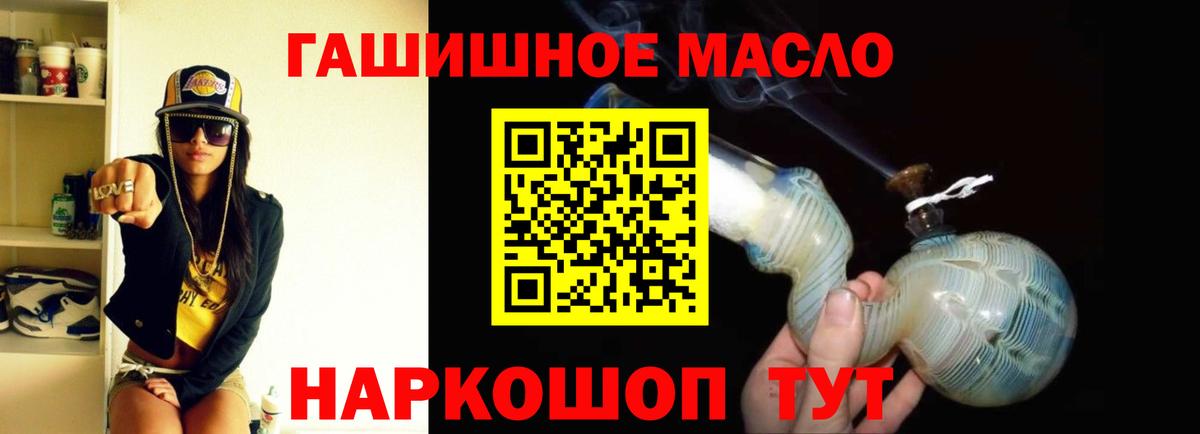 Чапаевск  ТГК вейп с тгк  Вход с VPN 