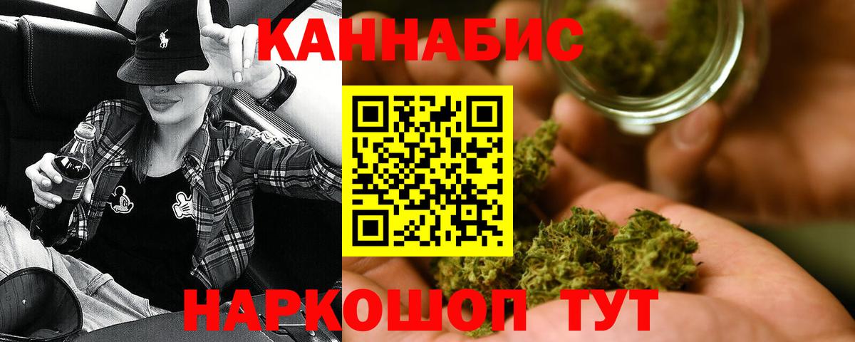 Бошки марихуана конопля  Бошки марихуана OG Kush  Чапаевск  Вход с VPN 